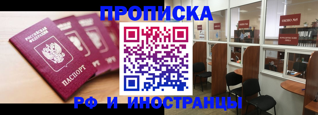 временная регистрация госуслуги в Дегтярске