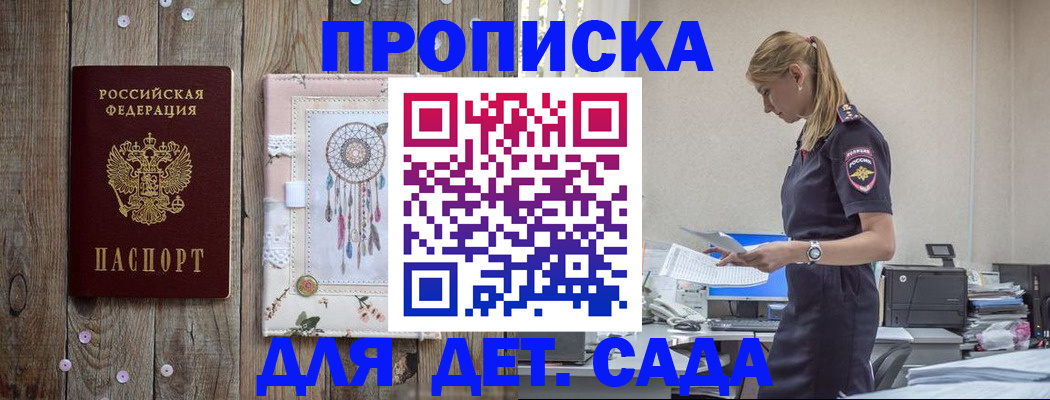 форма 3 в Дегтярске
